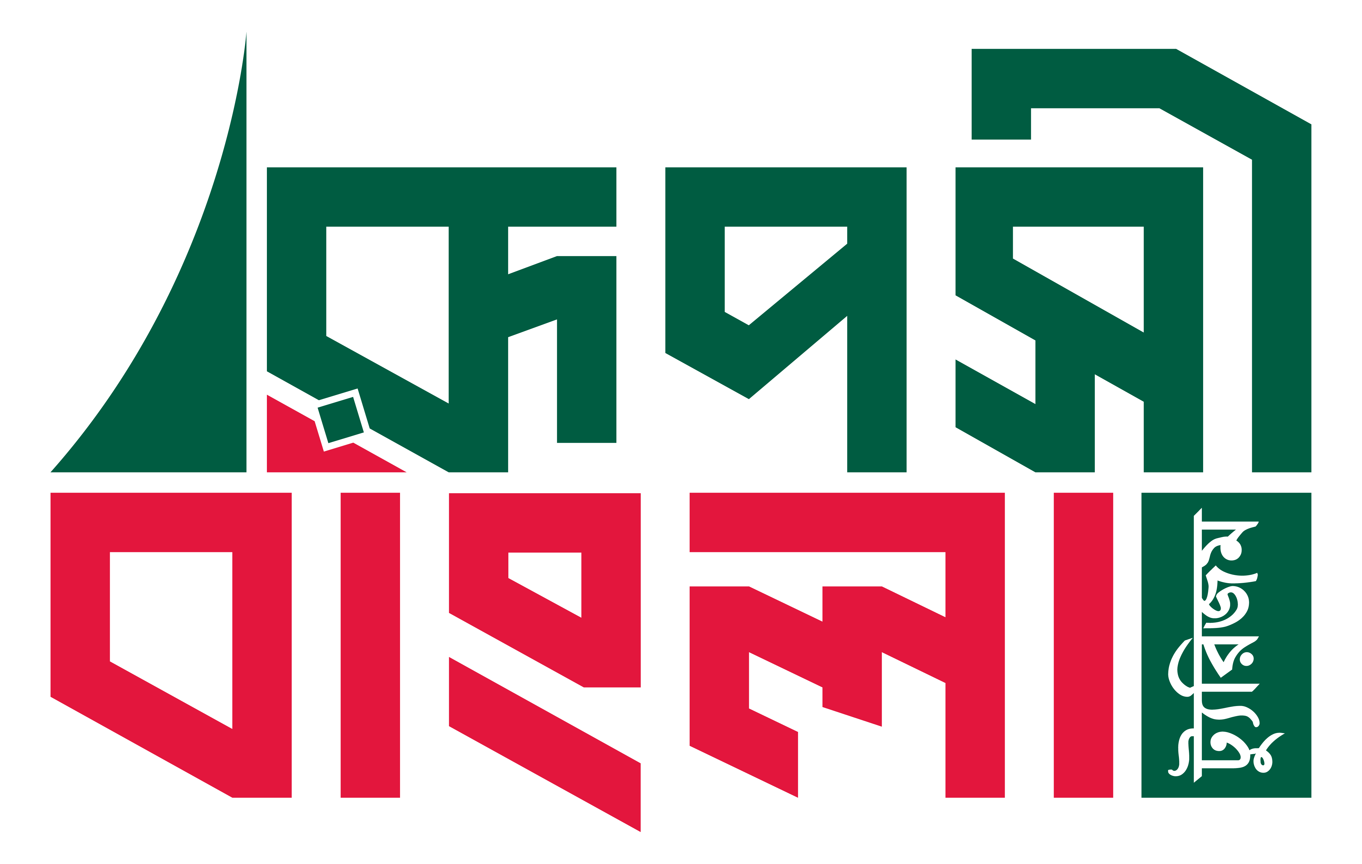 Booking Bangladesh